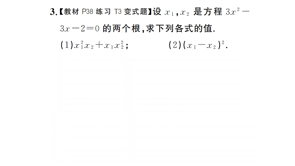 17733827第3页