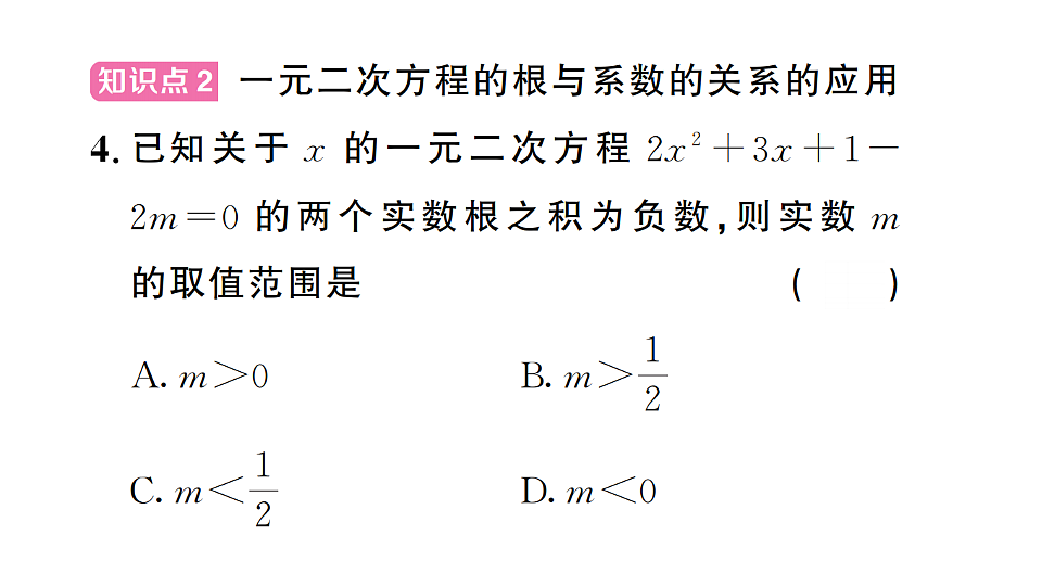17733827第4页