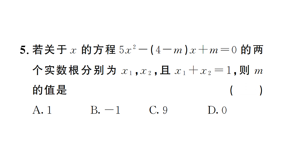 17733827第5页