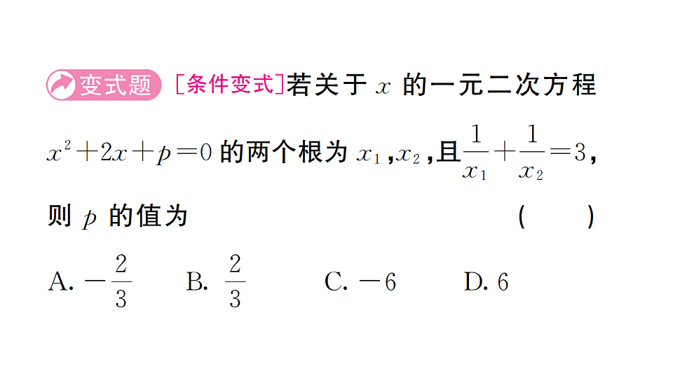 17733827第6页