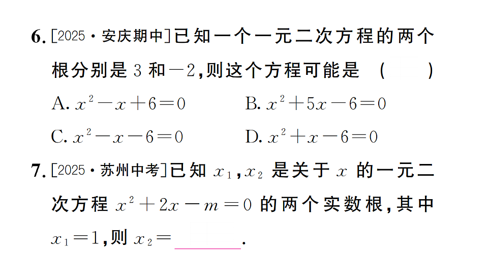 17733827第7页