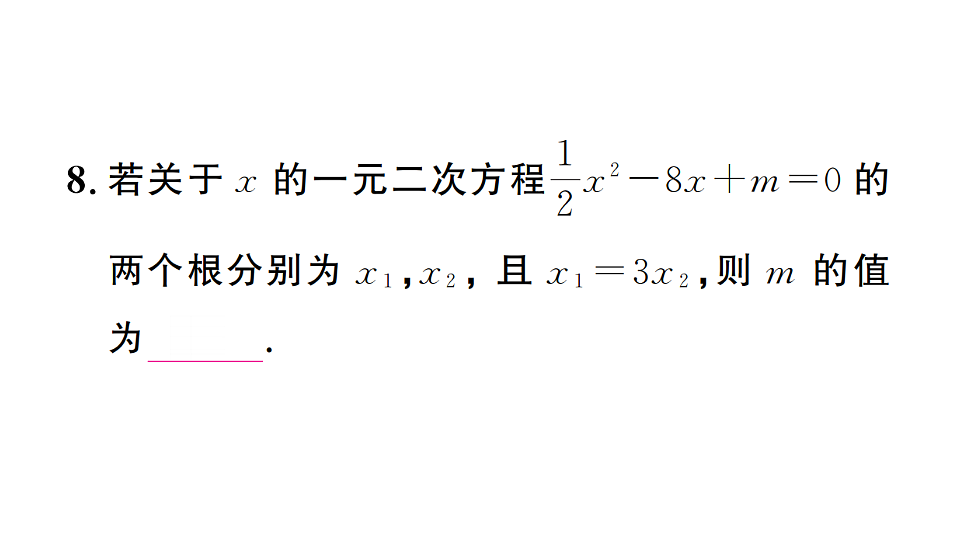 17733827第8页
