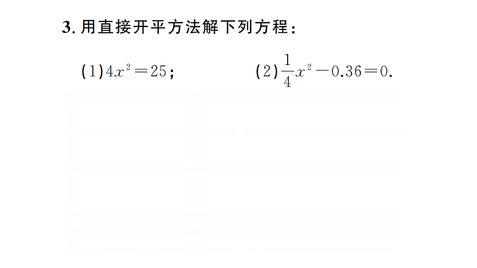17733830第3页