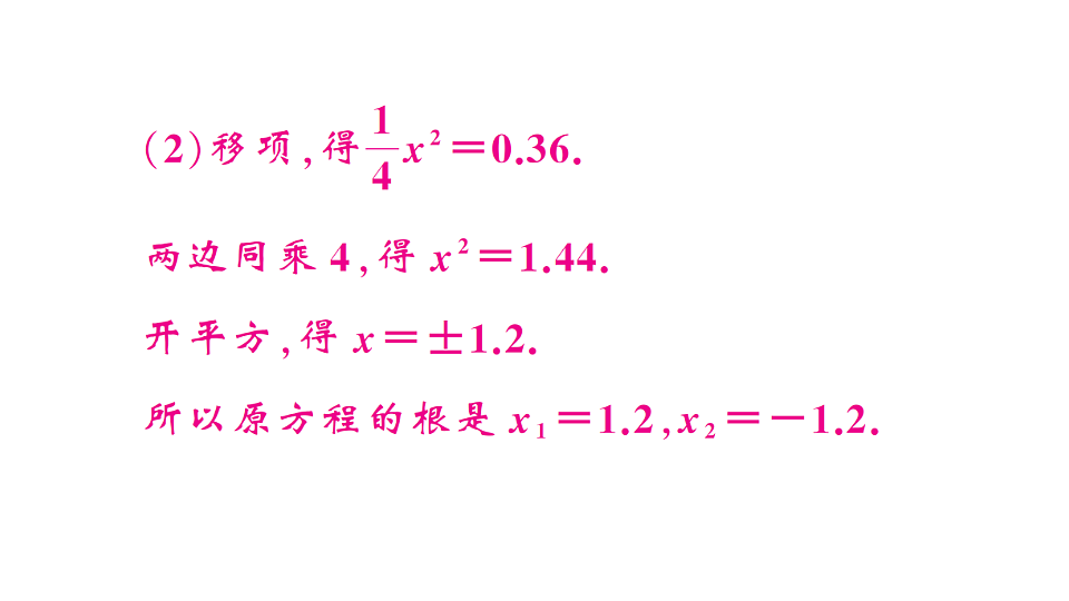 17733830第4页