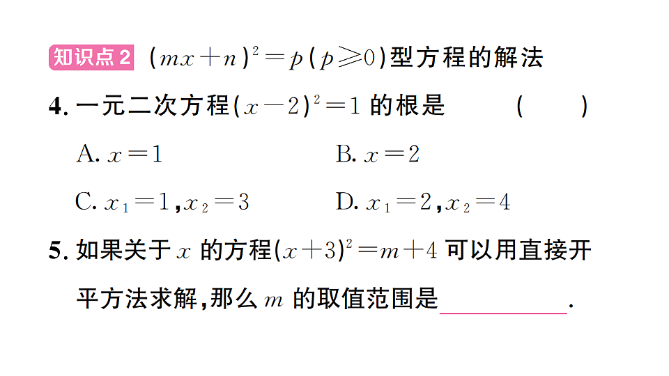 17733830第5页