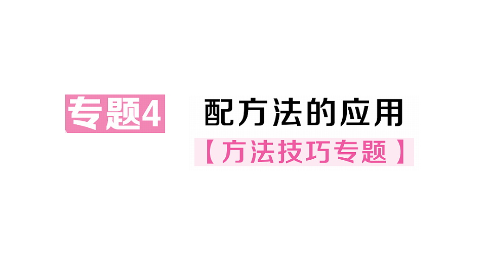 17733831第1页