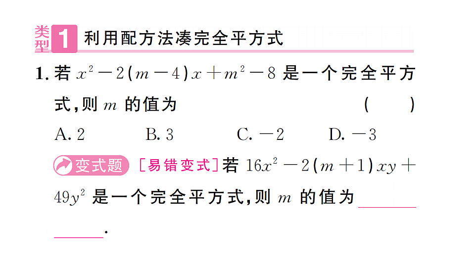 17733831第2页