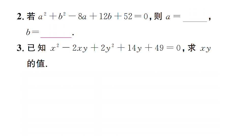 17733831第3页