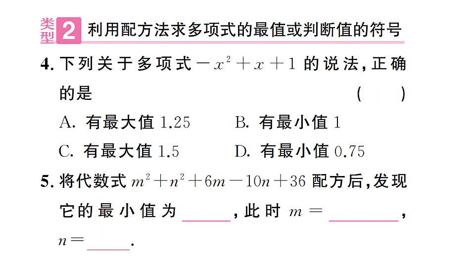 17733831第4页