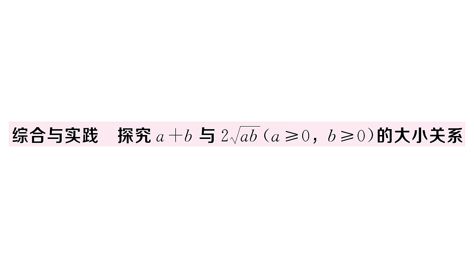 17733832第1页
