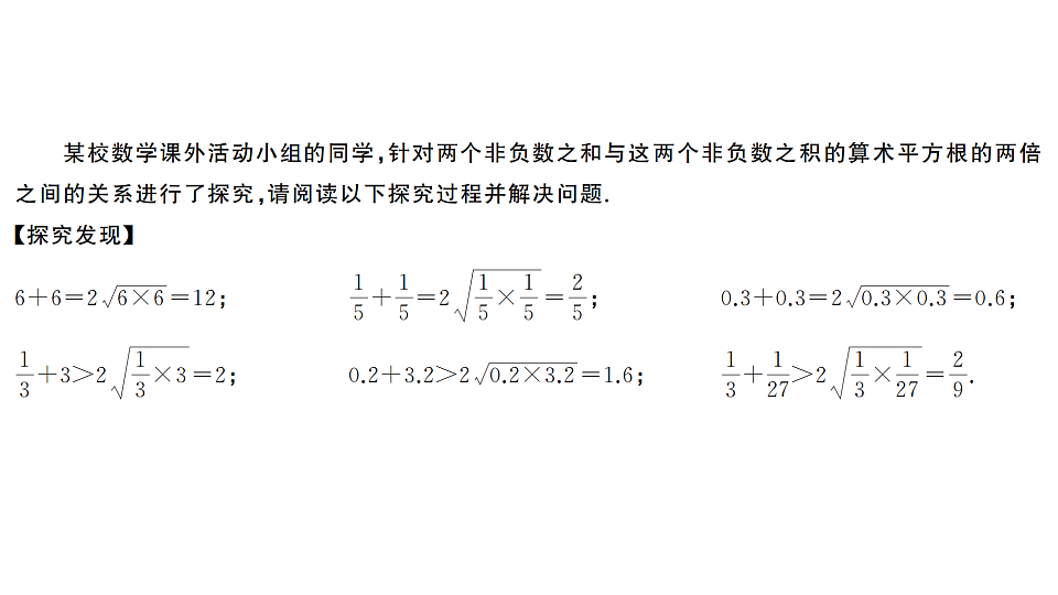 17733832第2页