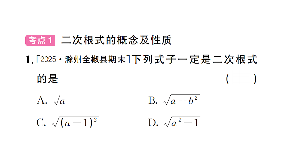 17733833第2页