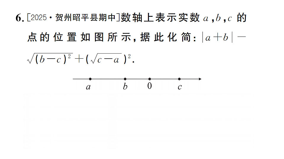 17733833第5页