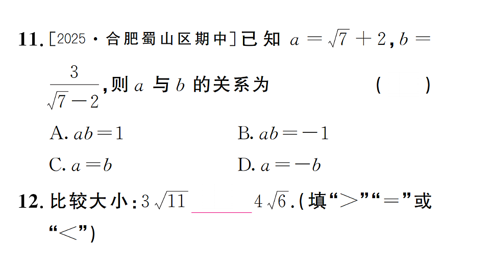 17733833第8页