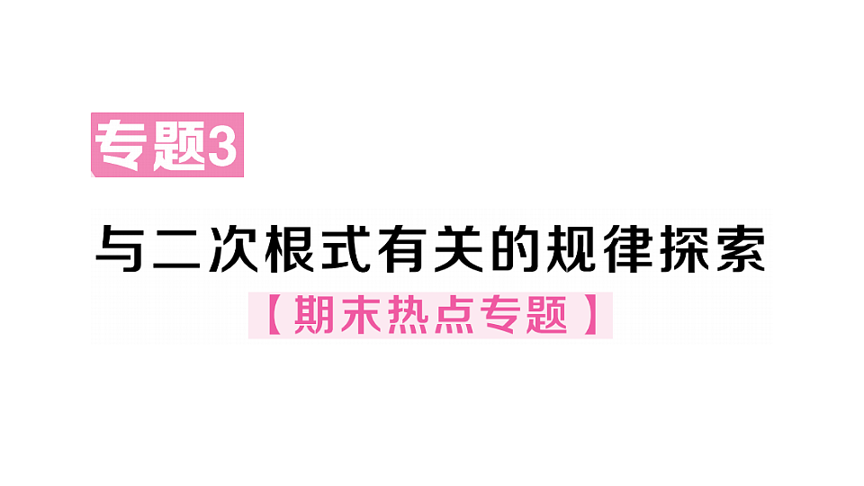 17733834第1页