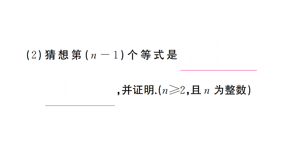17733834第3页