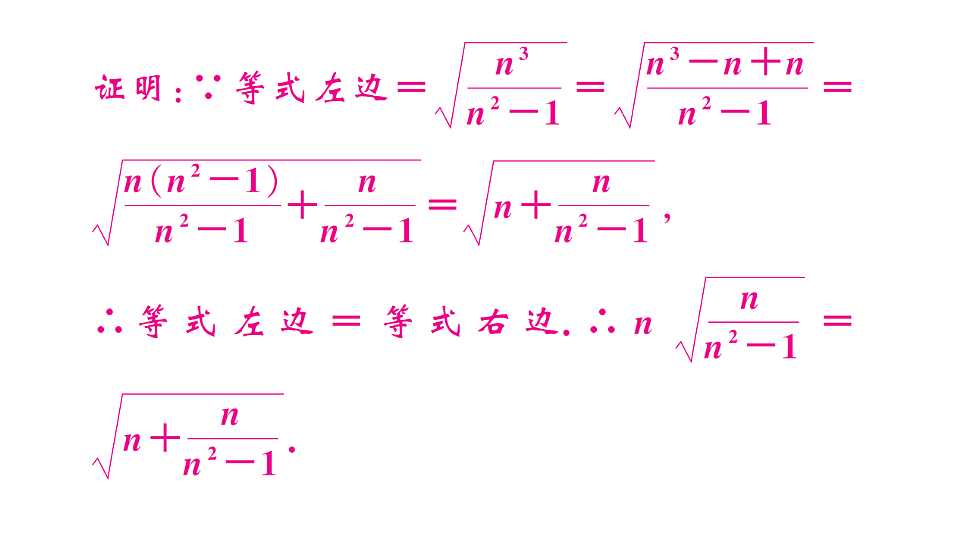 17733834第4页