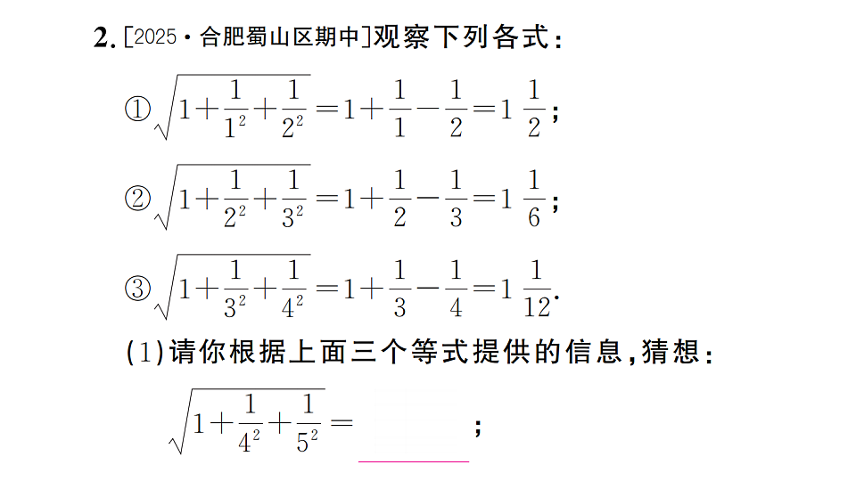 17733834第5页
