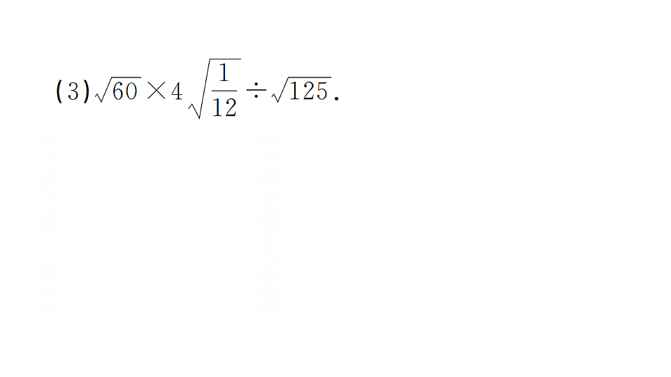 17733835第3页