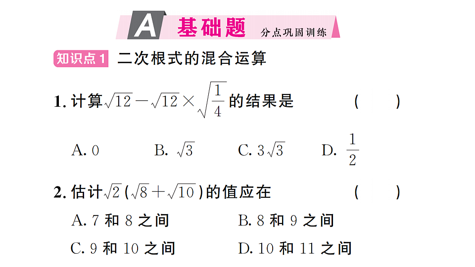 17733836第2页