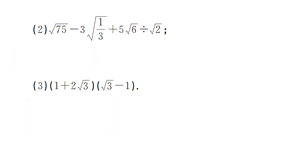 17733836第4页