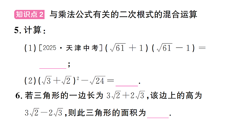 17733836第5页