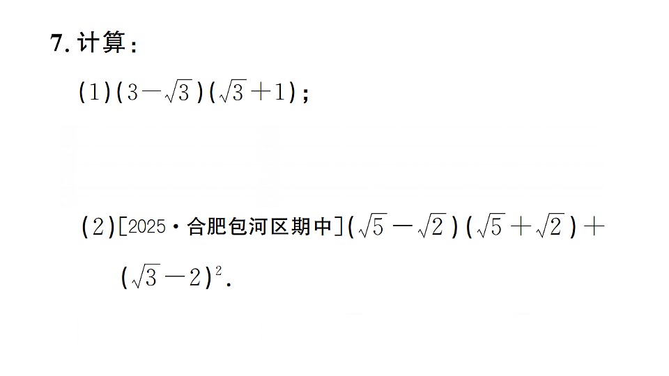 17733836第6页
