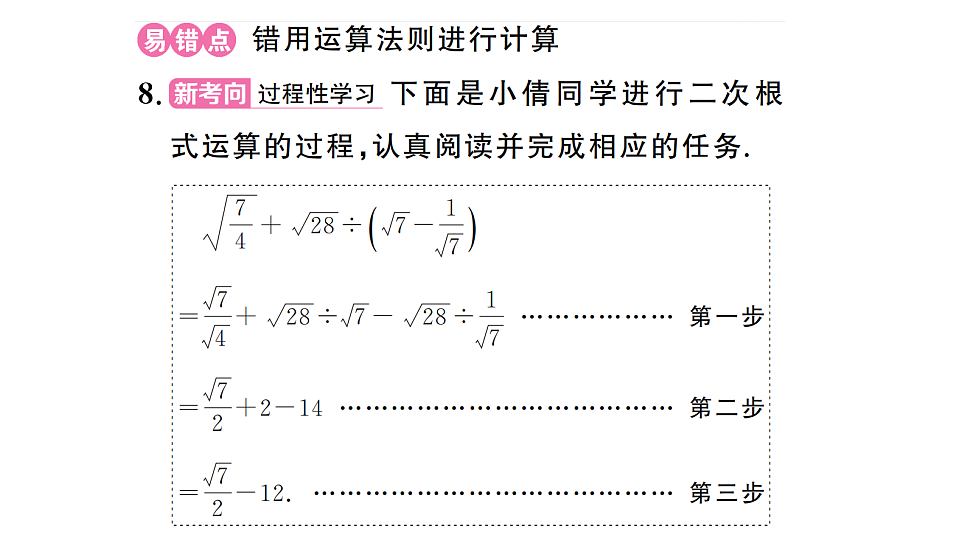 17733836第7页
