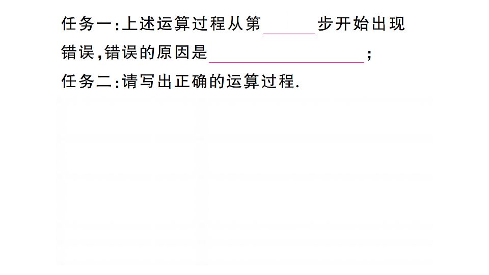 17733836第8页
