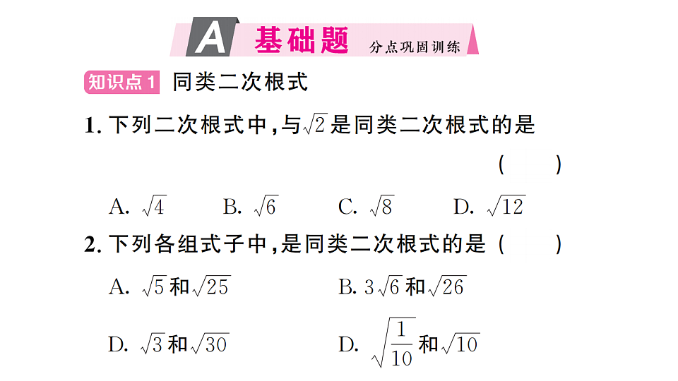 17733837第2页