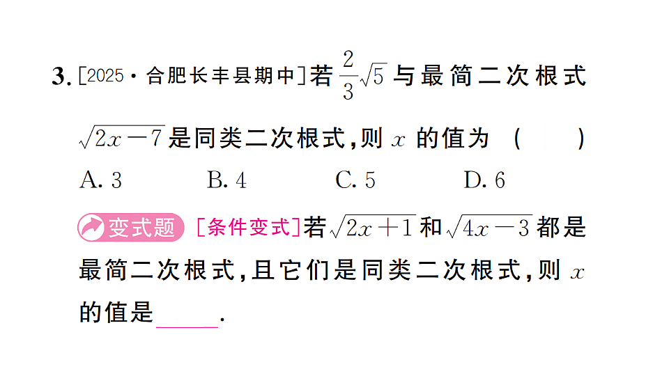17733837第3页