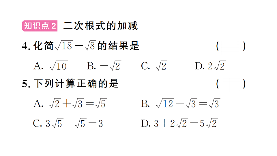 17733837第4页