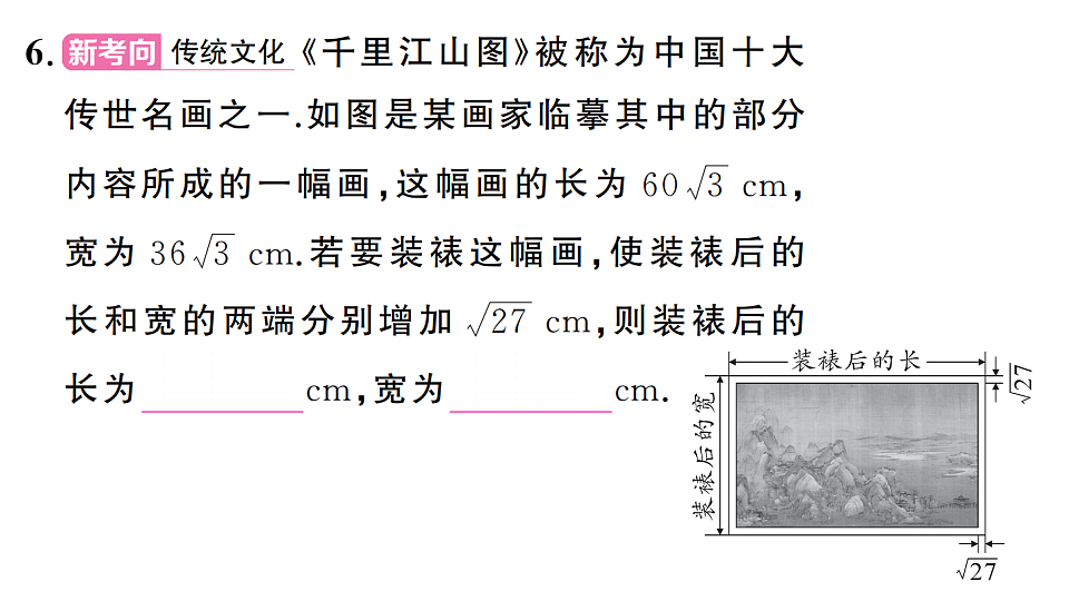 17733837第5页