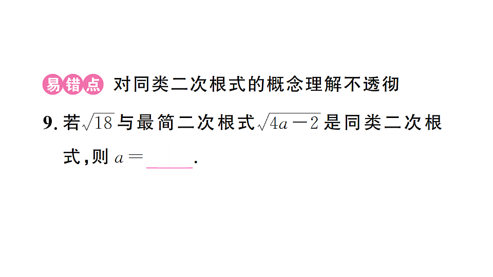 17733837第8页
