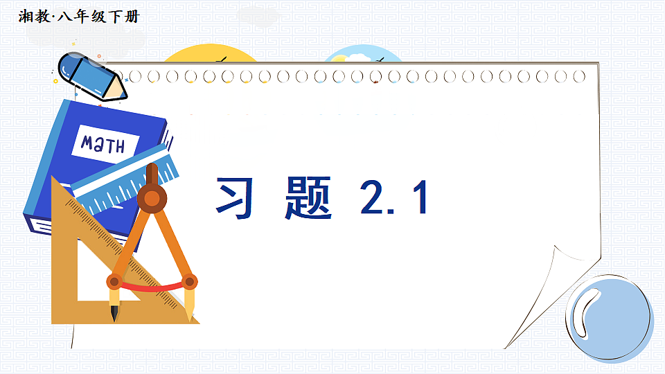 17734155第1页
