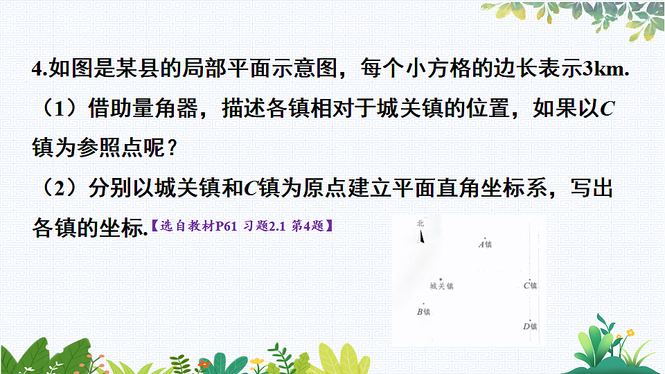 17734155第5页