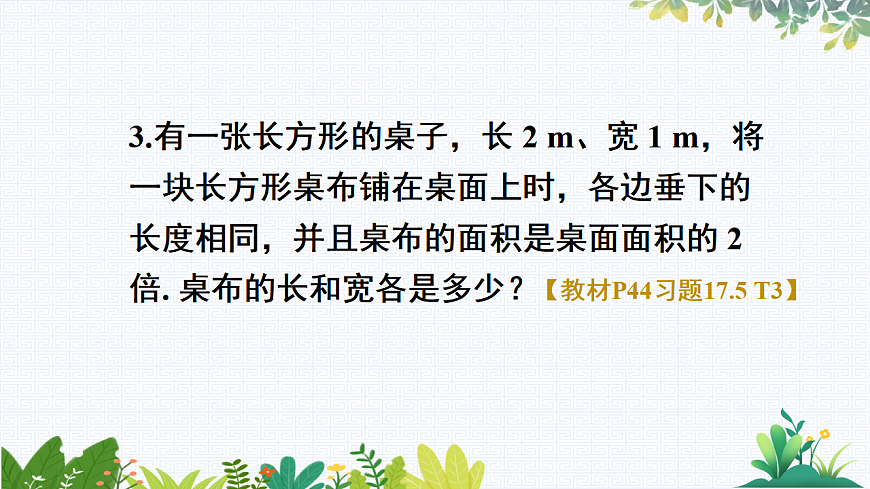 17734156第4页