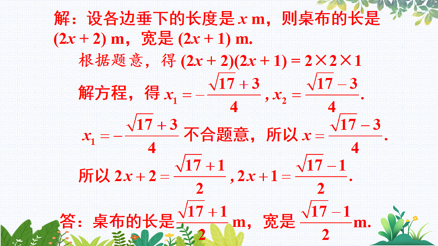 17734156第5页