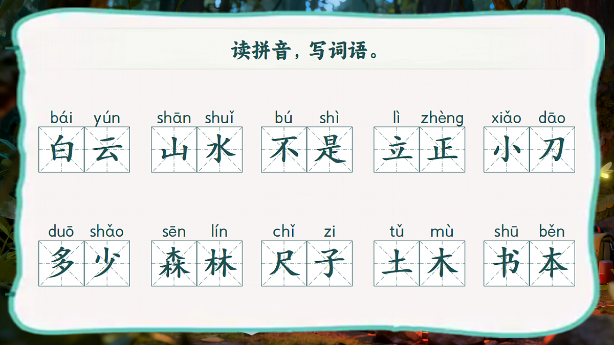 17734741第5页