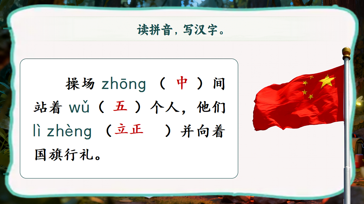 17734741第6页