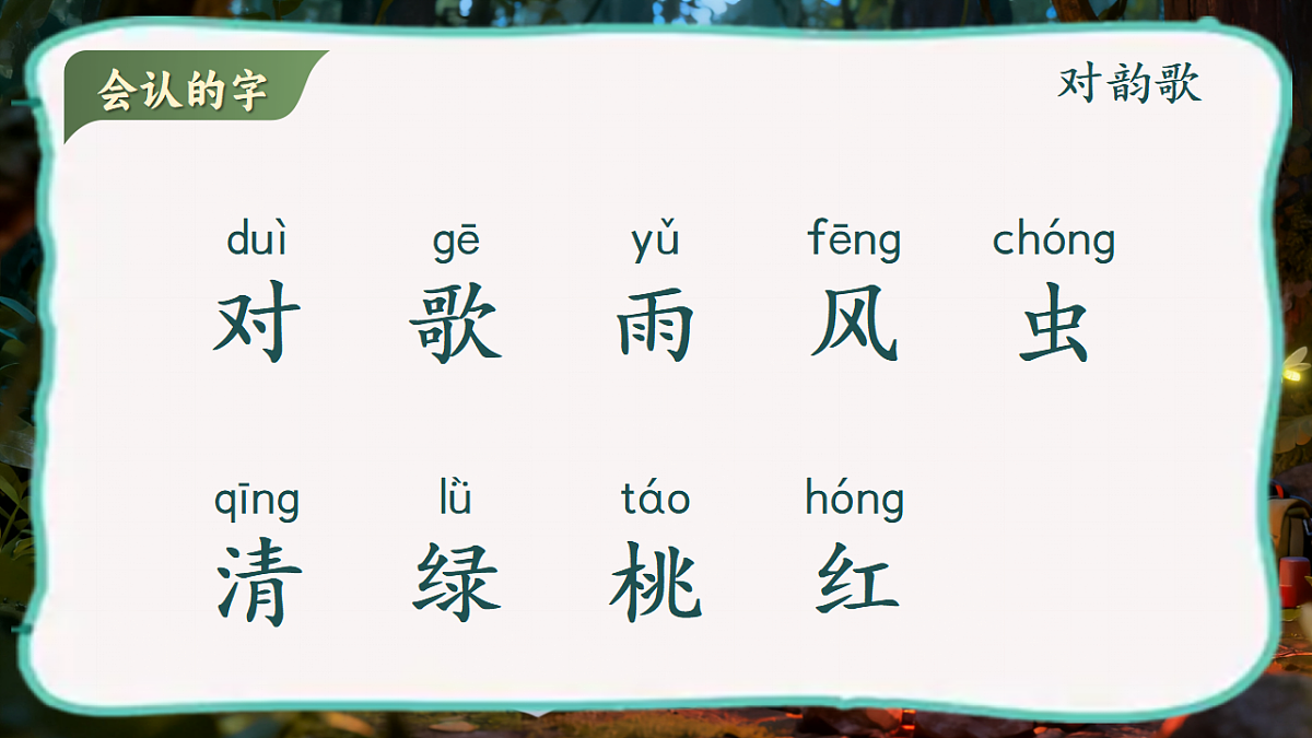 17734741第8页