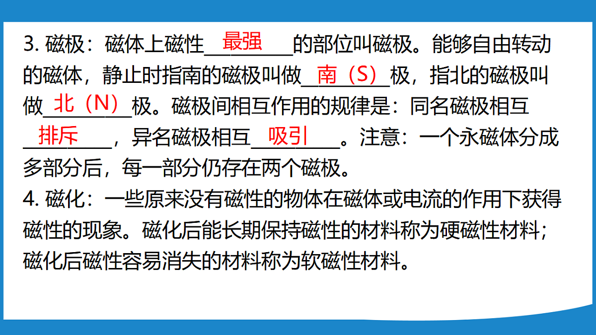 17734903第5页