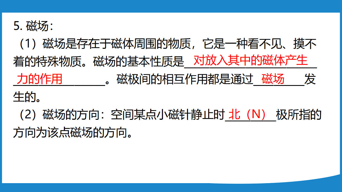 17734903第6页