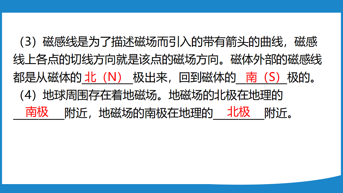 17734903第7页