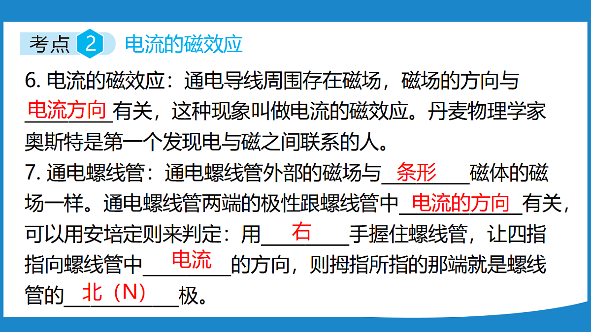 17734903第8页