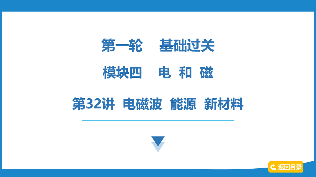 17734906第1页