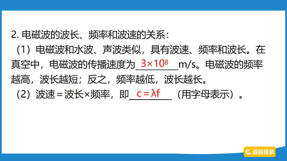 17734906第6页