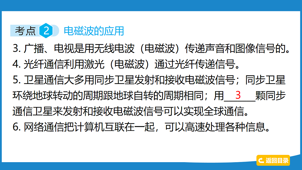 17734906第7页