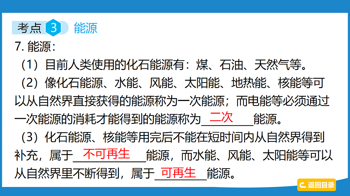 17734906第8页