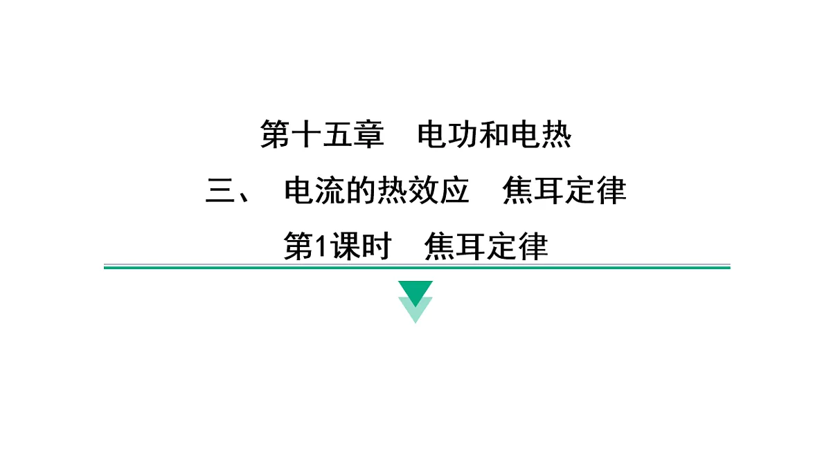 17735021第1页